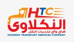 النكلاوي لخدمات النقل